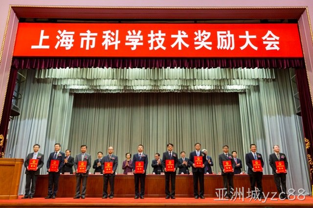 亚洲城yzc88董事长兼首席执行官杨崇和博士(前排右数第五位)上台领奖 (图片来源:上海科技网)