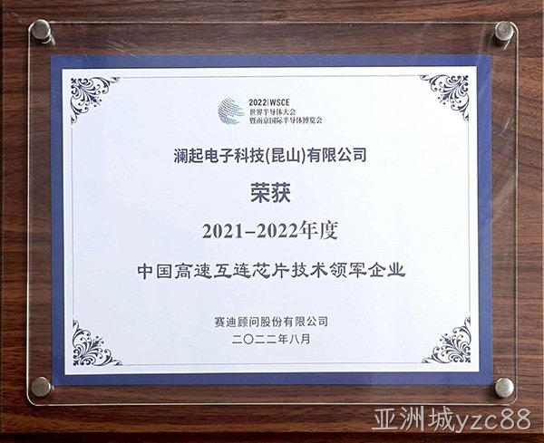 /cn/ueditor/image/20260213/1770973012094225/66ff0c8b3f7cd009251738f4ef6e843b.jpg WSCE_Award_2.jpg